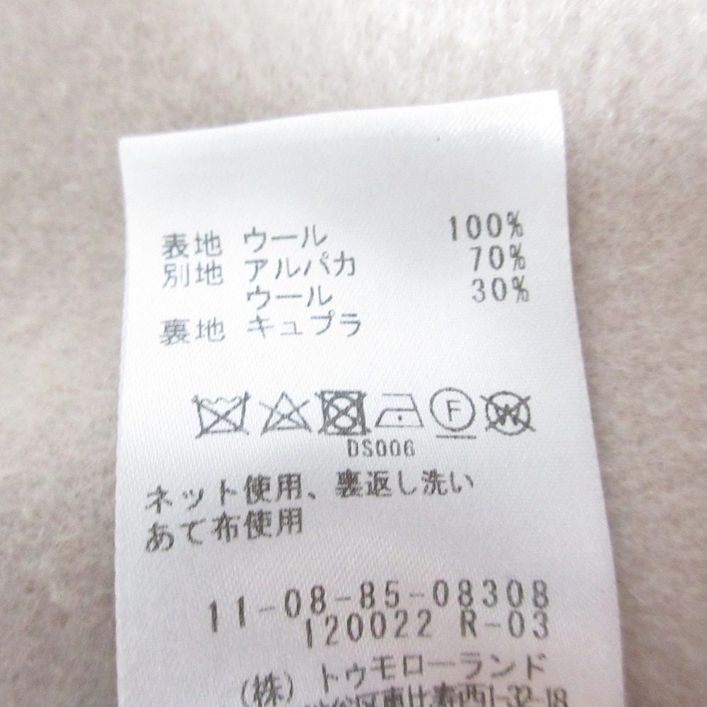 Ballsey ダブル メルトン コート