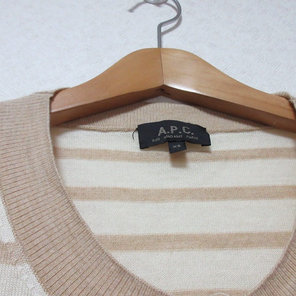 A.P.C. ボーダーニットカーディガン