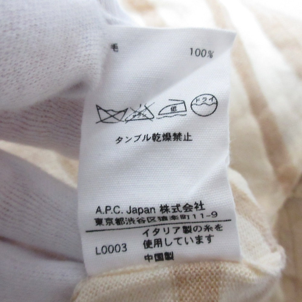 A.P.C. ボーダーニットカーディガン