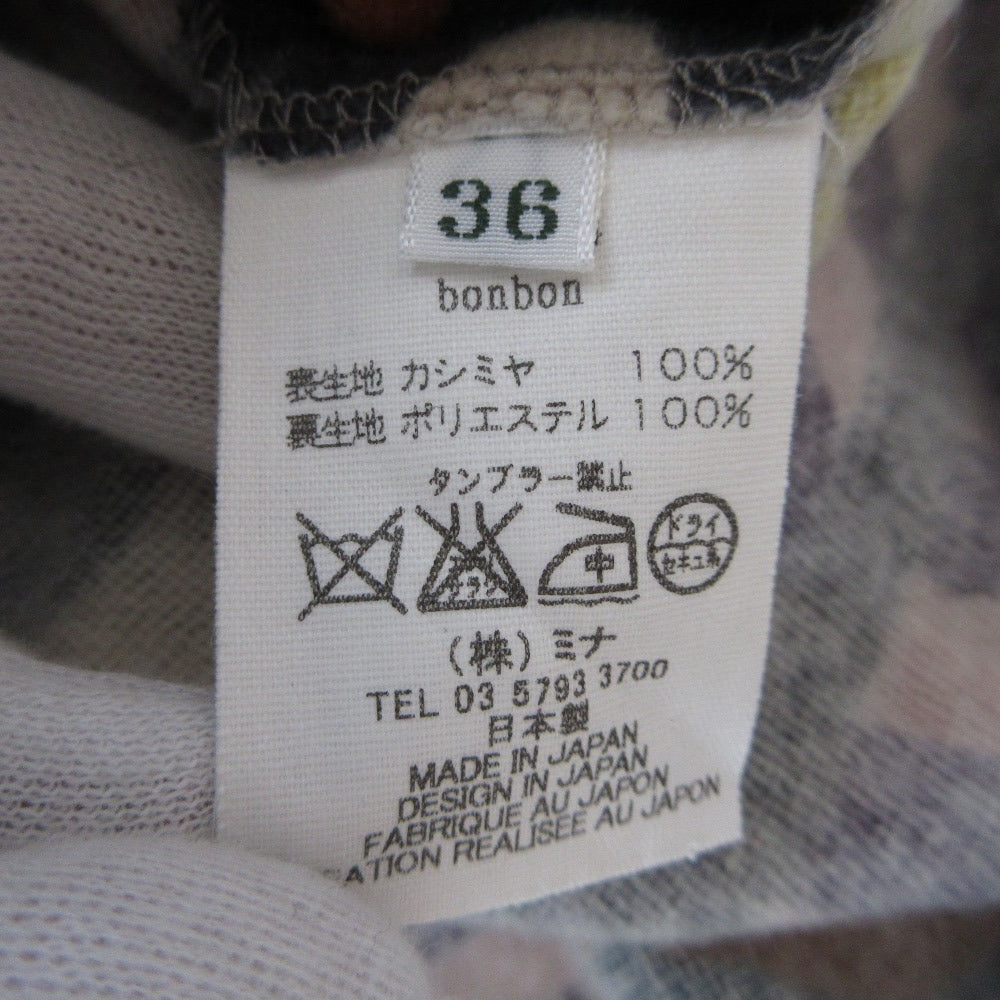 mina perhonen ボンボン カシミア ドレス