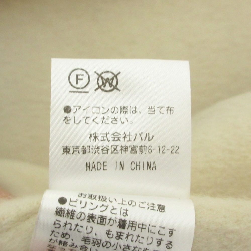 Jena エスパス メルヴェイユ ウール ノーカラー コート