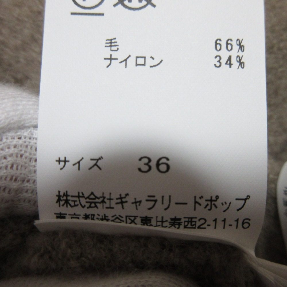 pas de calais ソフト ウール ブークレ ニット
