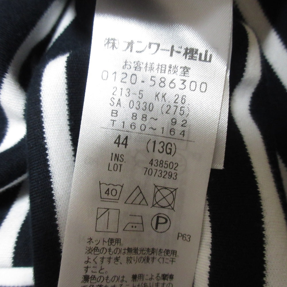 23区 MY STANDARD Armor-lux スムースボーダーカットソー