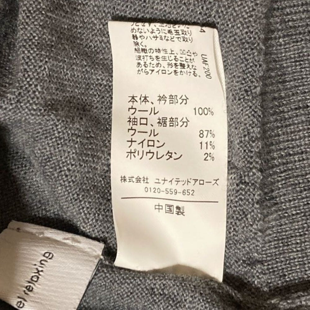 ユナイテッドアローズグリーンレーベルリラクシング ウールハイネックニットセーター