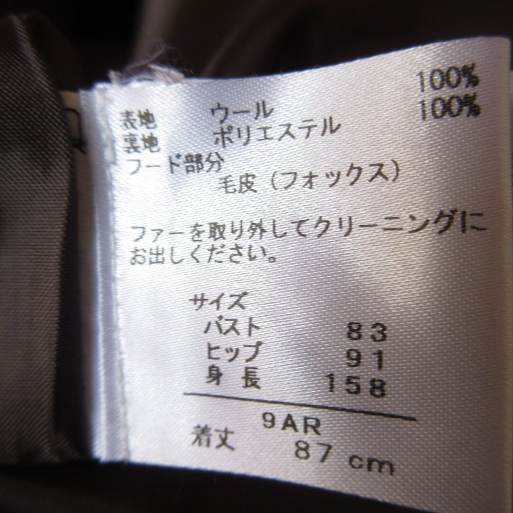 MARIER フォックス ファー ミドル コート