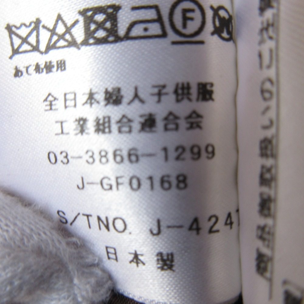 MARIER フォックス ファー ミドル コート