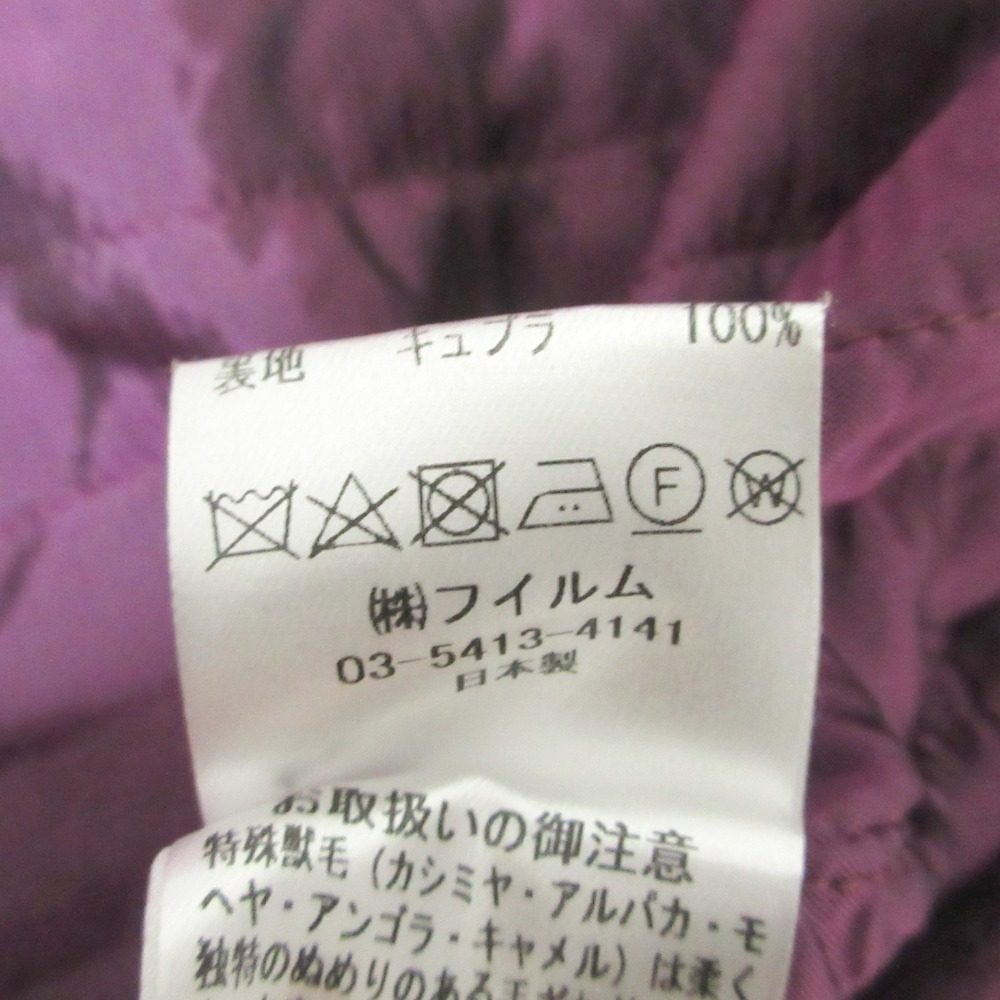 Sov. DOUBLE STANDARD CLOTHING アルパカ ロング コート