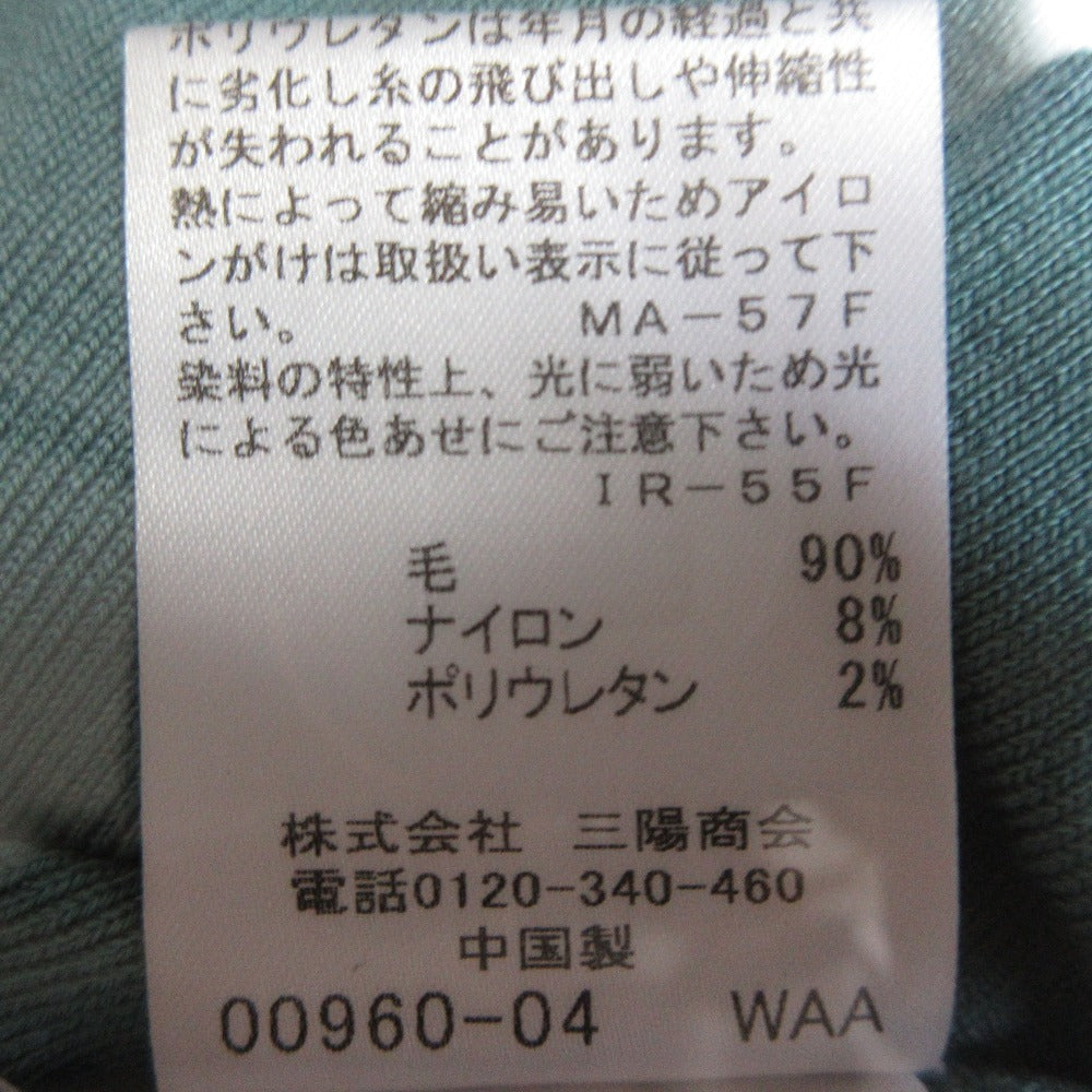 マッキントッシュ リアスムース 2WAY カーディガンセット
