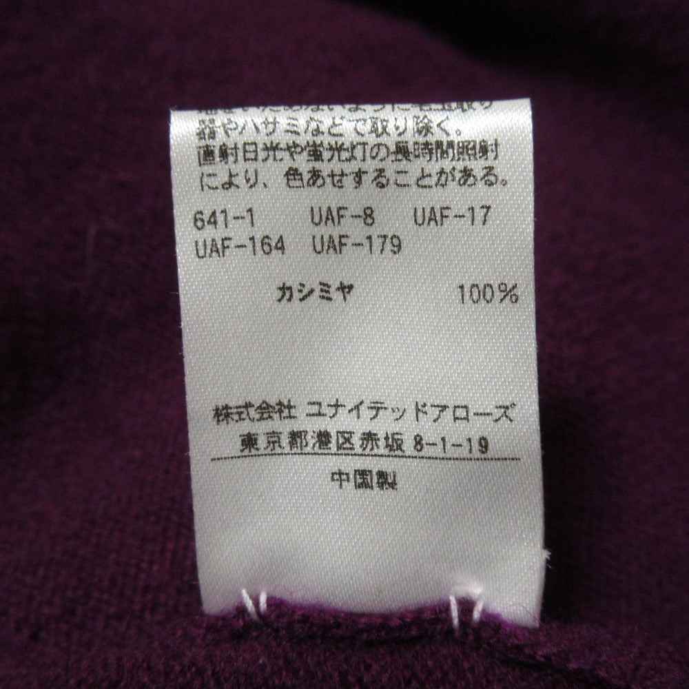 Drawer 14G カシミア カーディガン