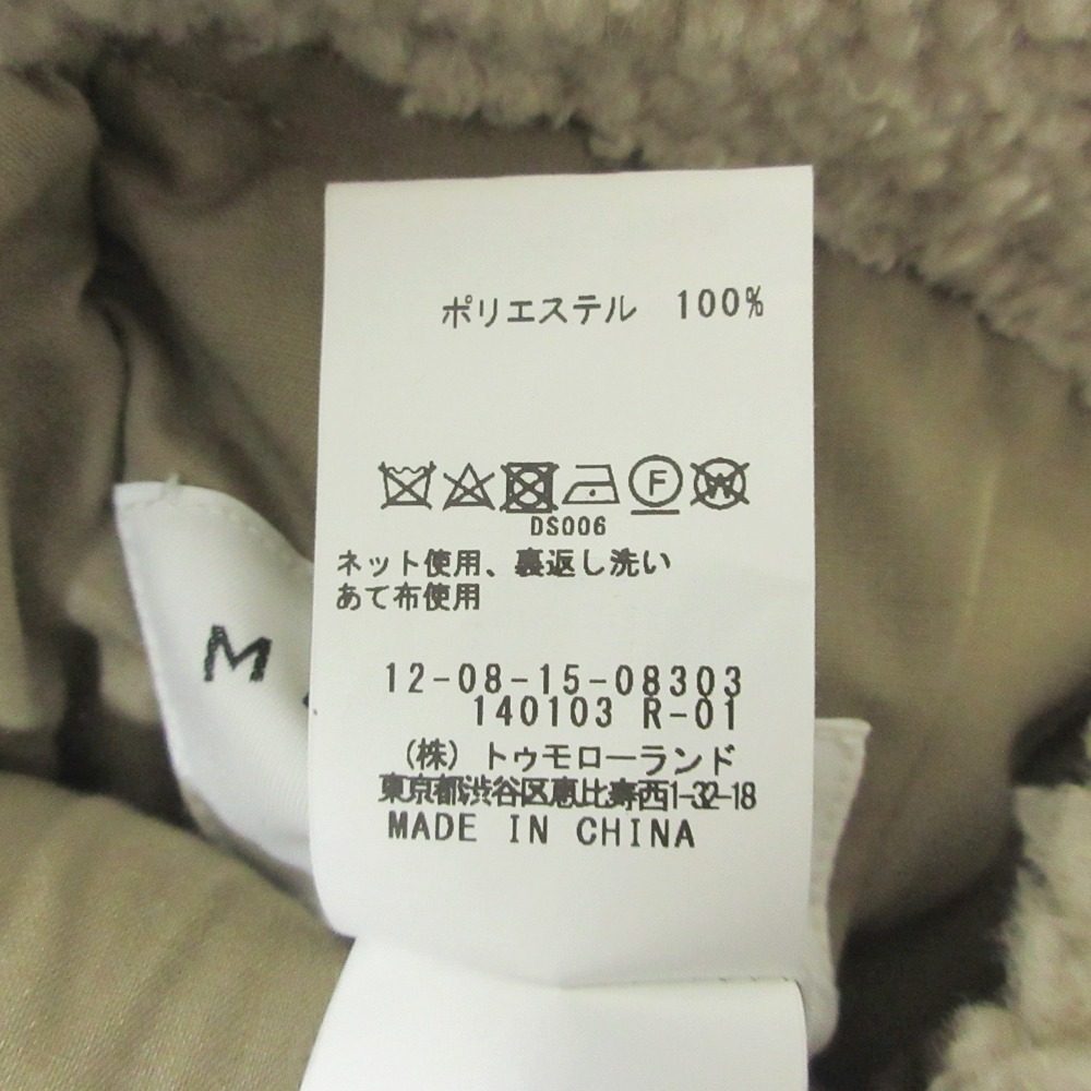 マカフィー エコ ムートン リバーシブル コート