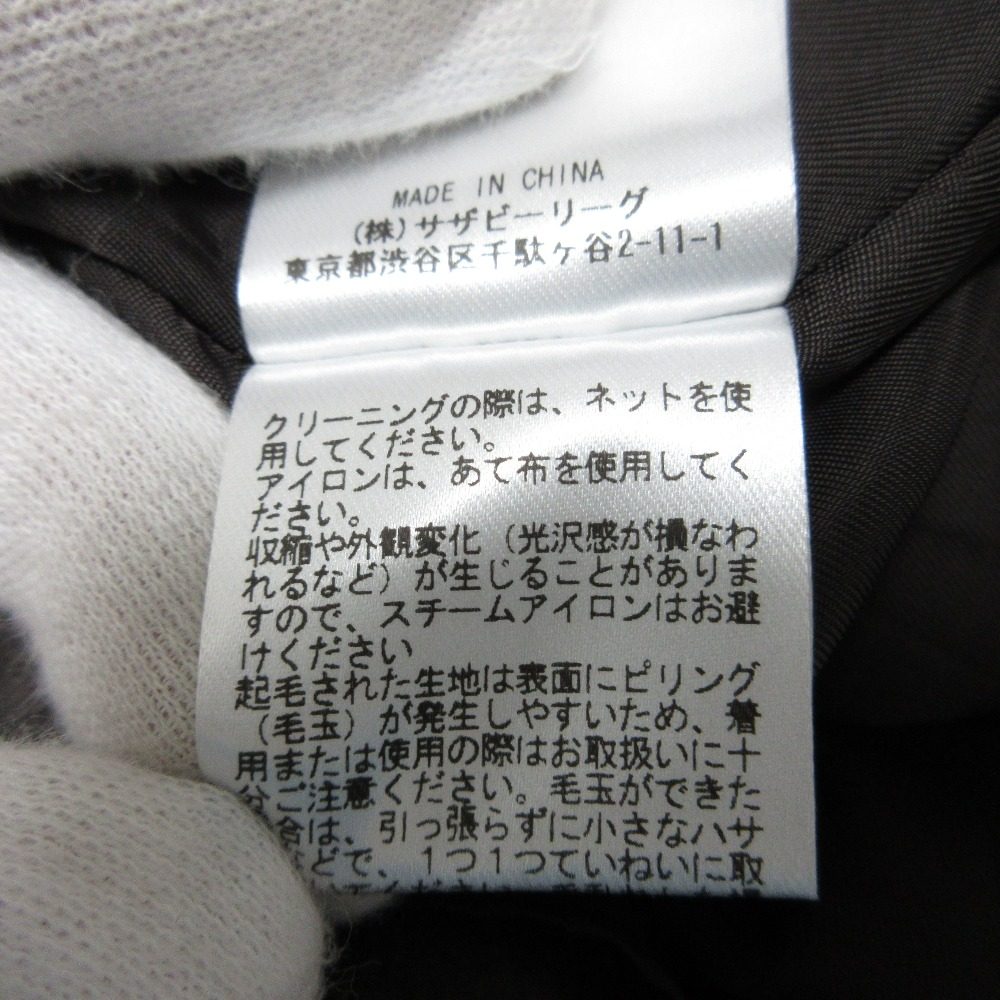 ebure ウール ロング スカート