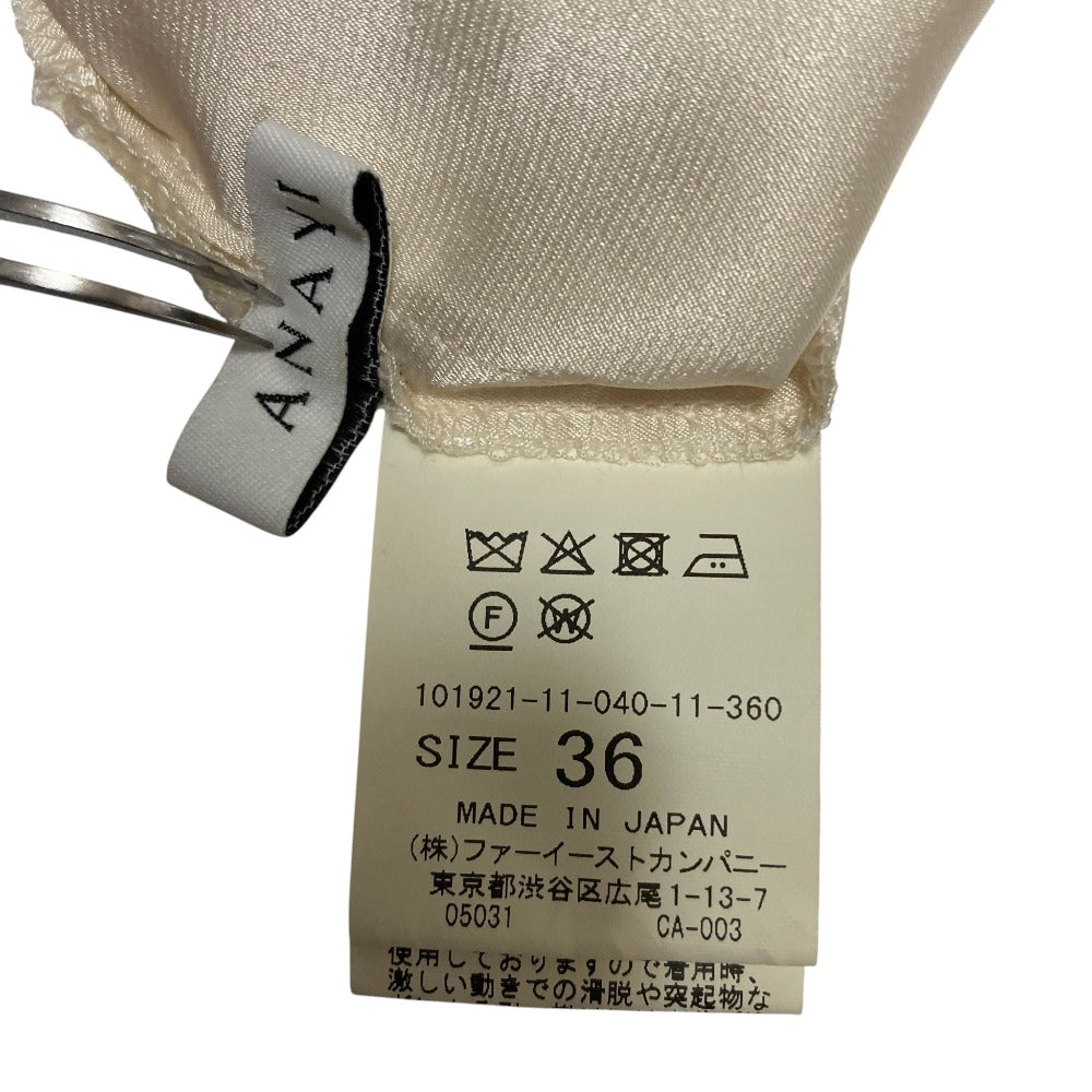 ANAYI レーススカート