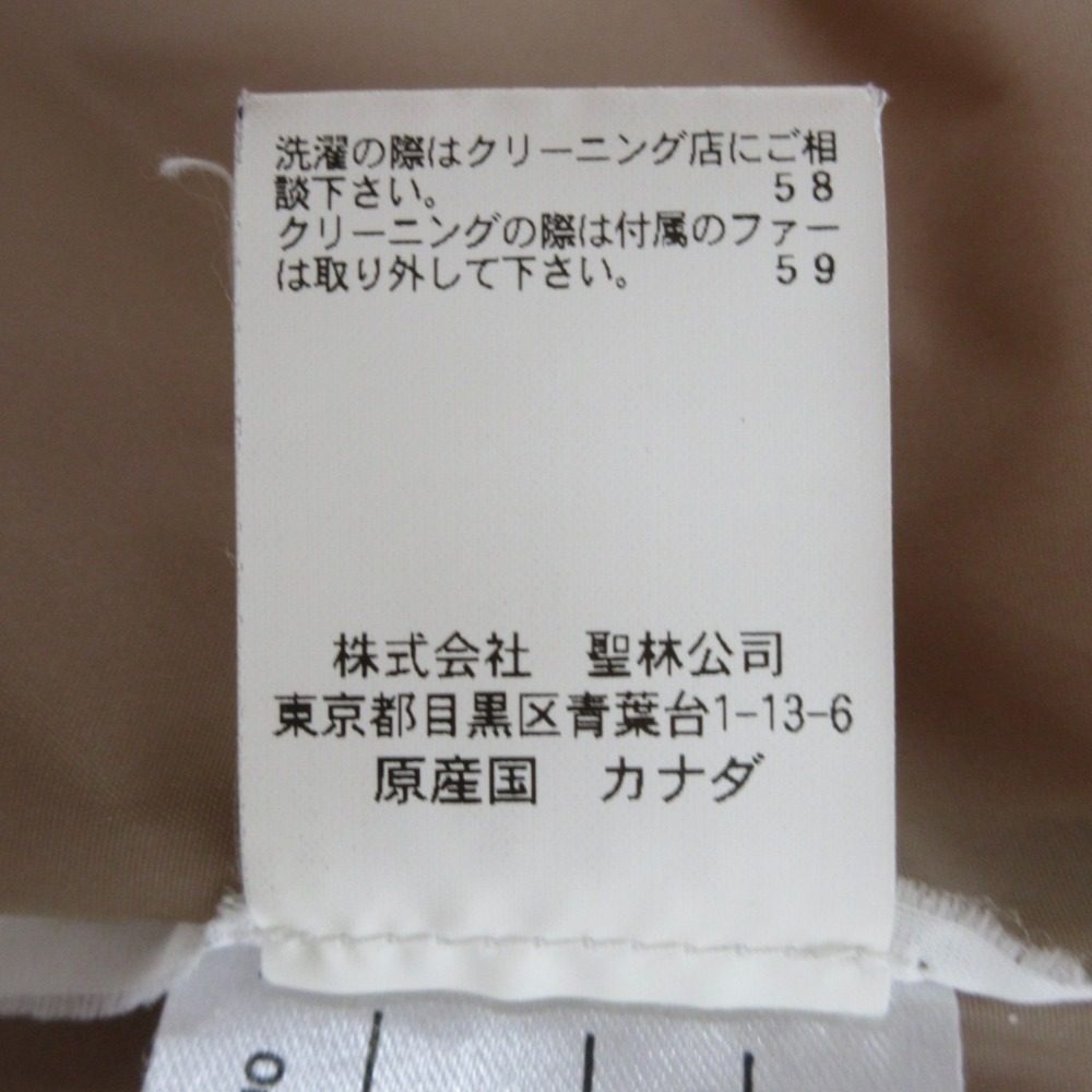 OSC CROSS ウール ボア ダウン コート