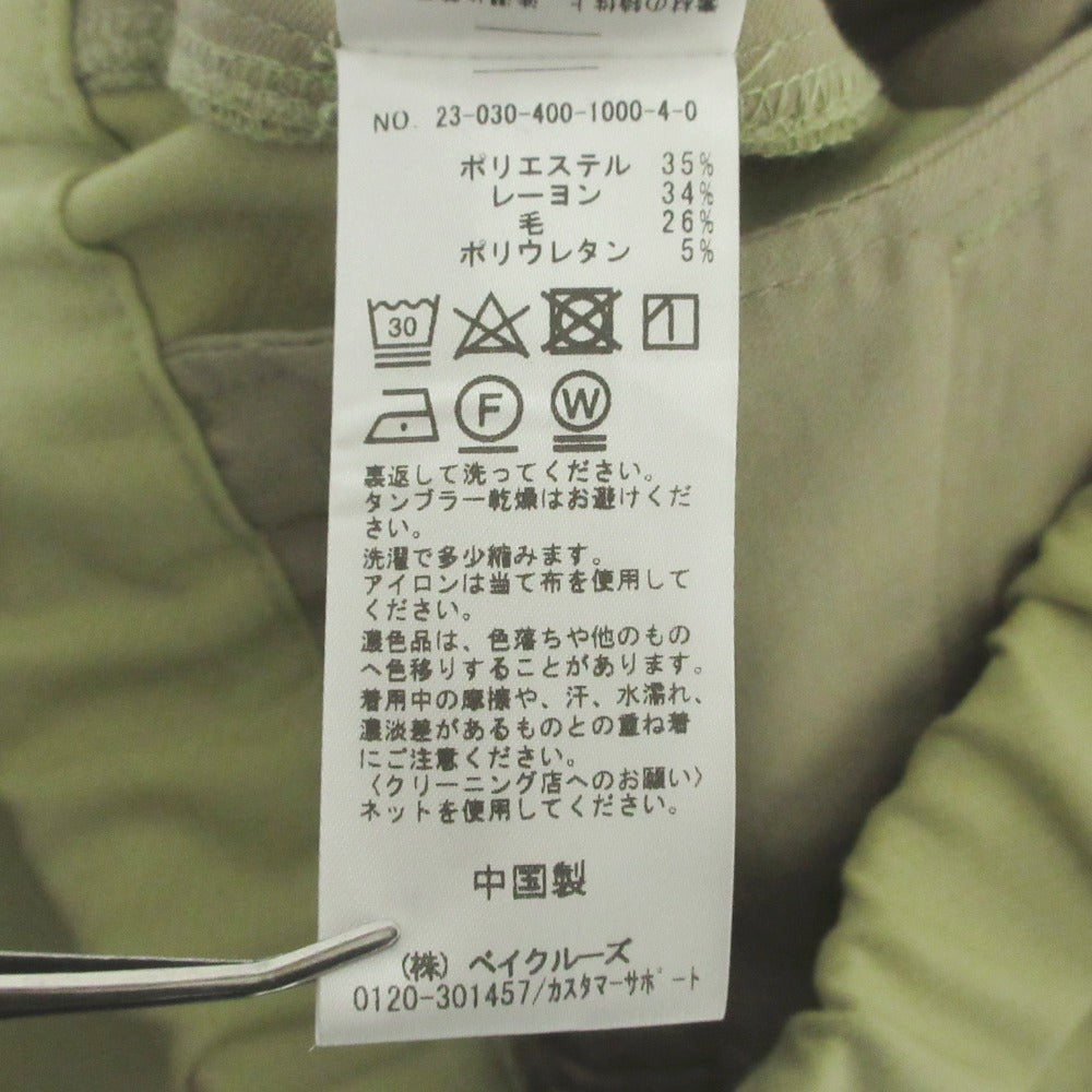 ジャーナル スタンダード ウール フレア パンツ