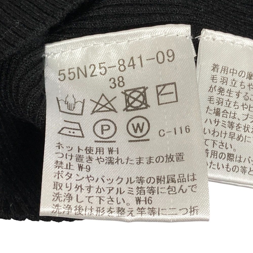 ブルーレーベルクレストブリッジ リブニットトップス