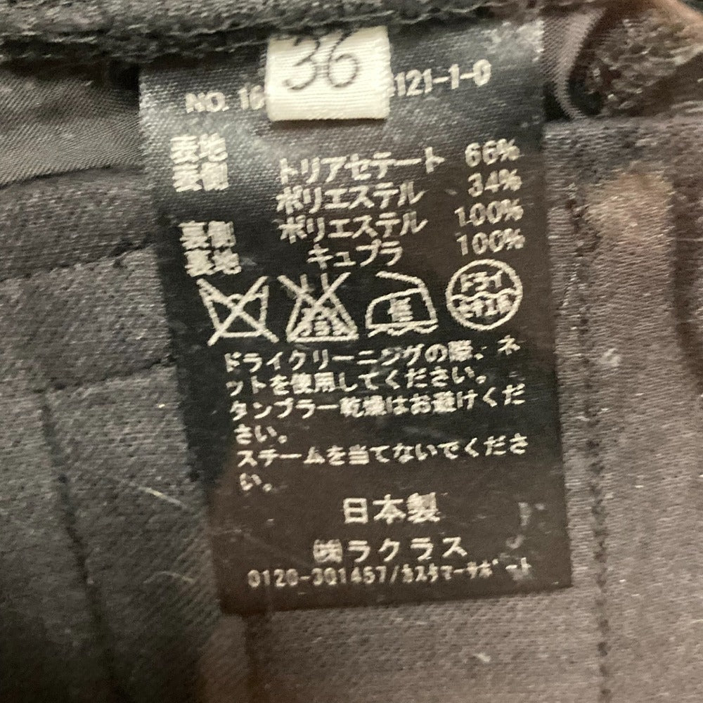 MUSE de Deuxieme Classe ボンディングスラックス
