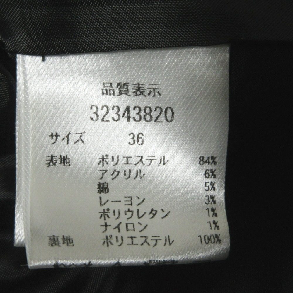 Mystrada × 安西こずえ コラボ ツイード ロング ジャケット