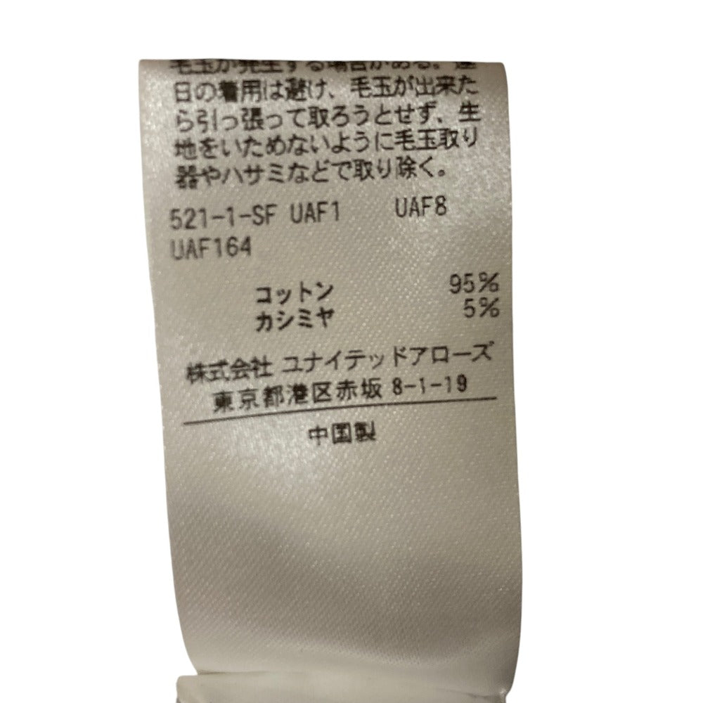 BEAUTY&YOUTH カシミヤブレンドリブニットスカート