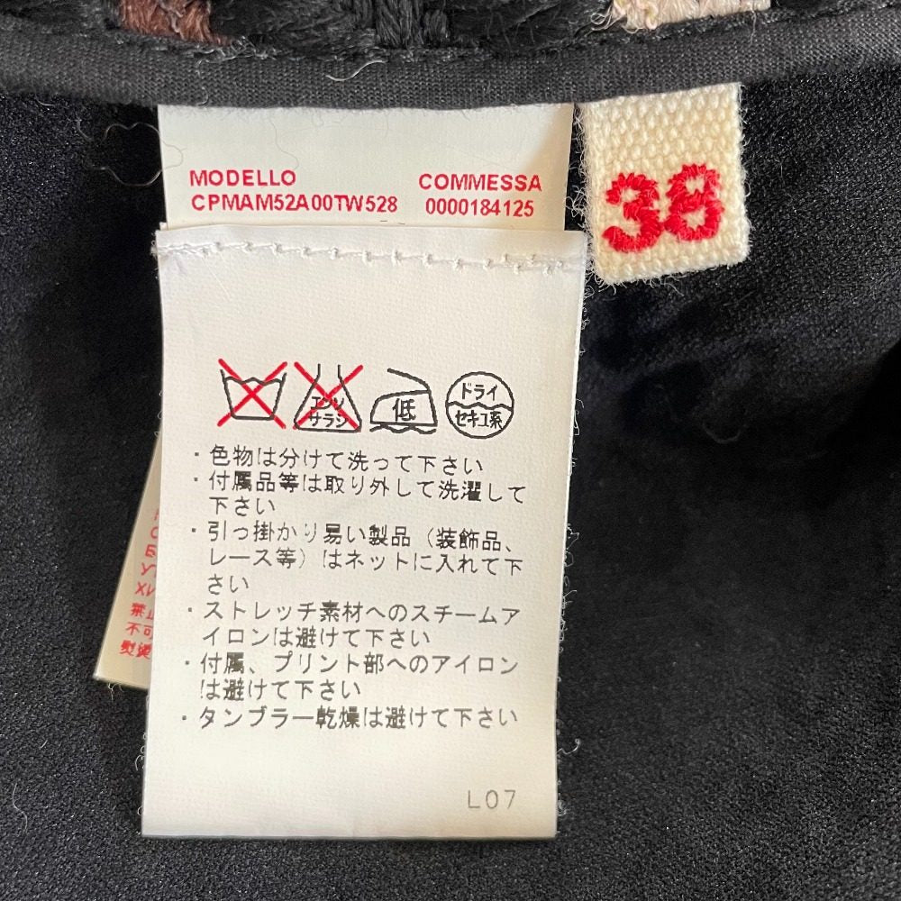 マルニ チェック ミックス ウール ダブルブレスト コート