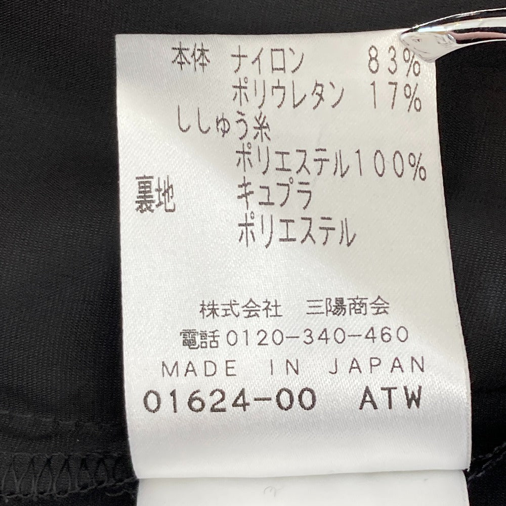 COTOO フロッキー ボーダー フレア スカート