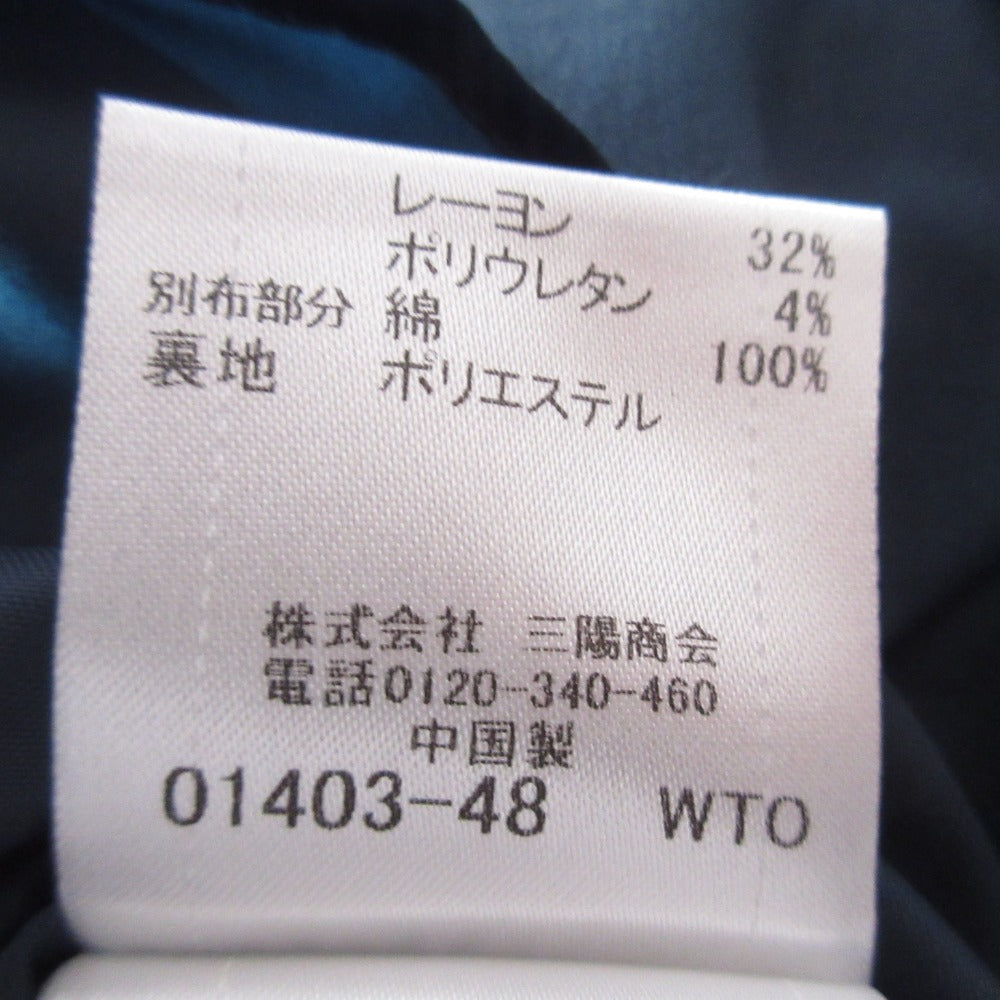 ブルーレーベルクレストブリッジ ギャザースカート