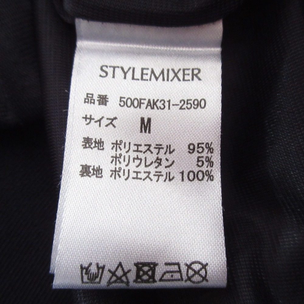 スタイルミキサー バルーンカーゴパンツ