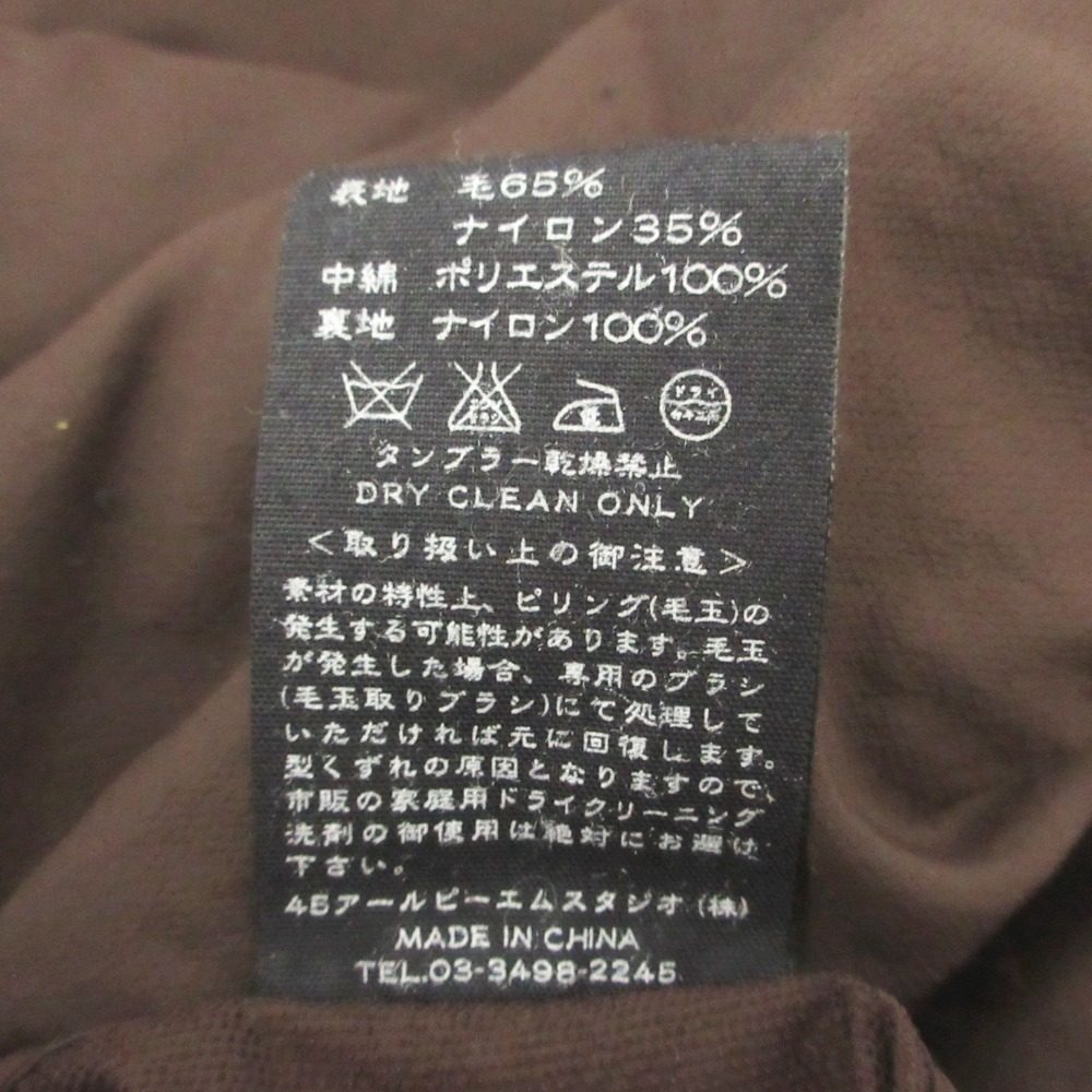 45R ウール キルティング チャイナ ボタン ジャケット