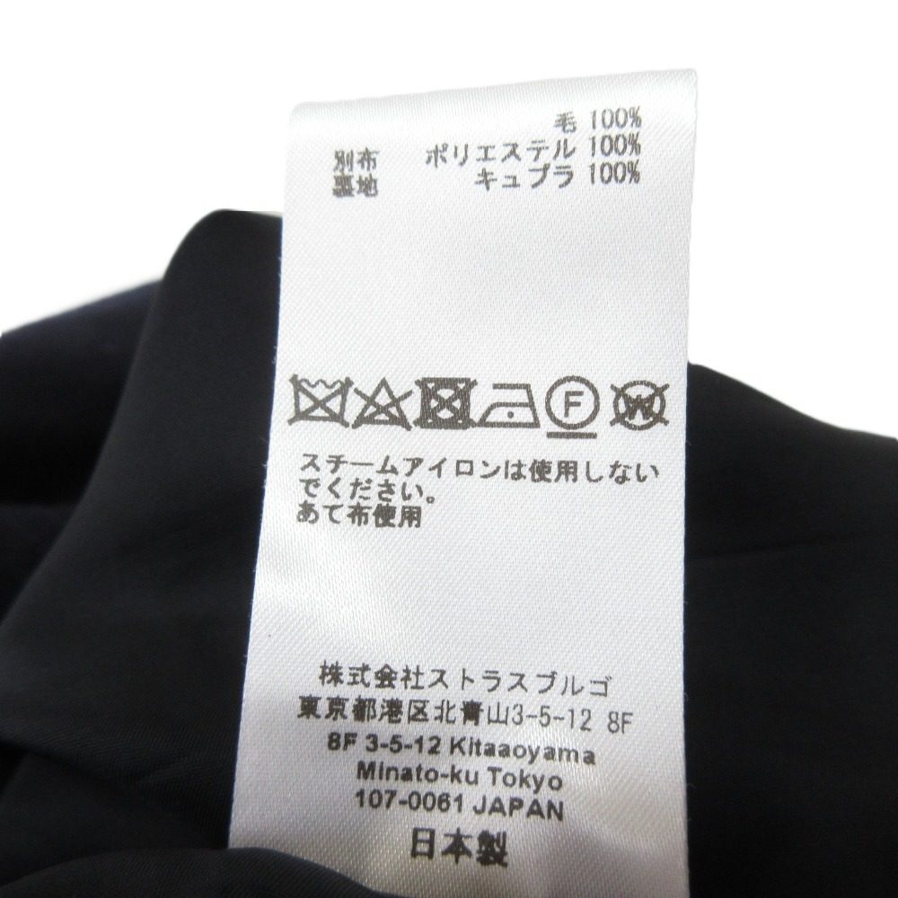 CYCLAS ロング ギャザー ウエスト スカート