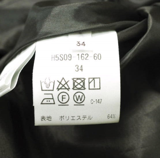 MACKINTOSH PHILOSOPHY チェック フレア ロング スカート