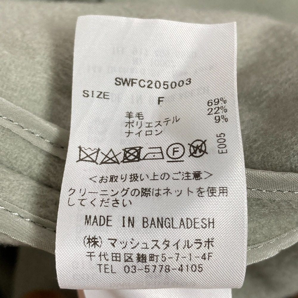 スナイデル ハミルトンウール ロングコート