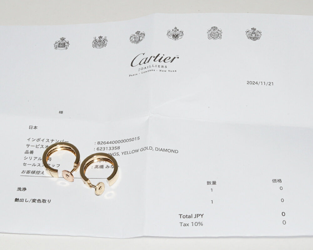 カルティエ ラブ Au750 ダイヤモンドピアス