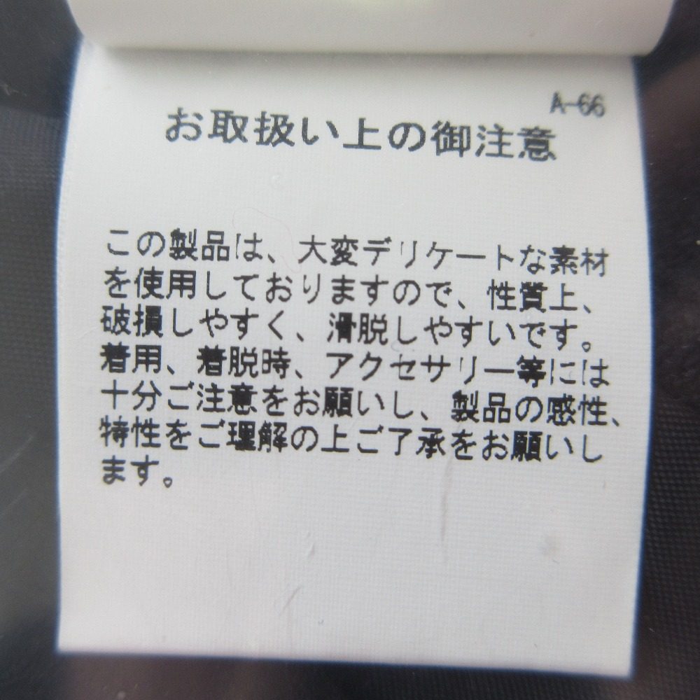 ABAHOUSE Recency of Mine KWD ジョーゼット ダウンベスト