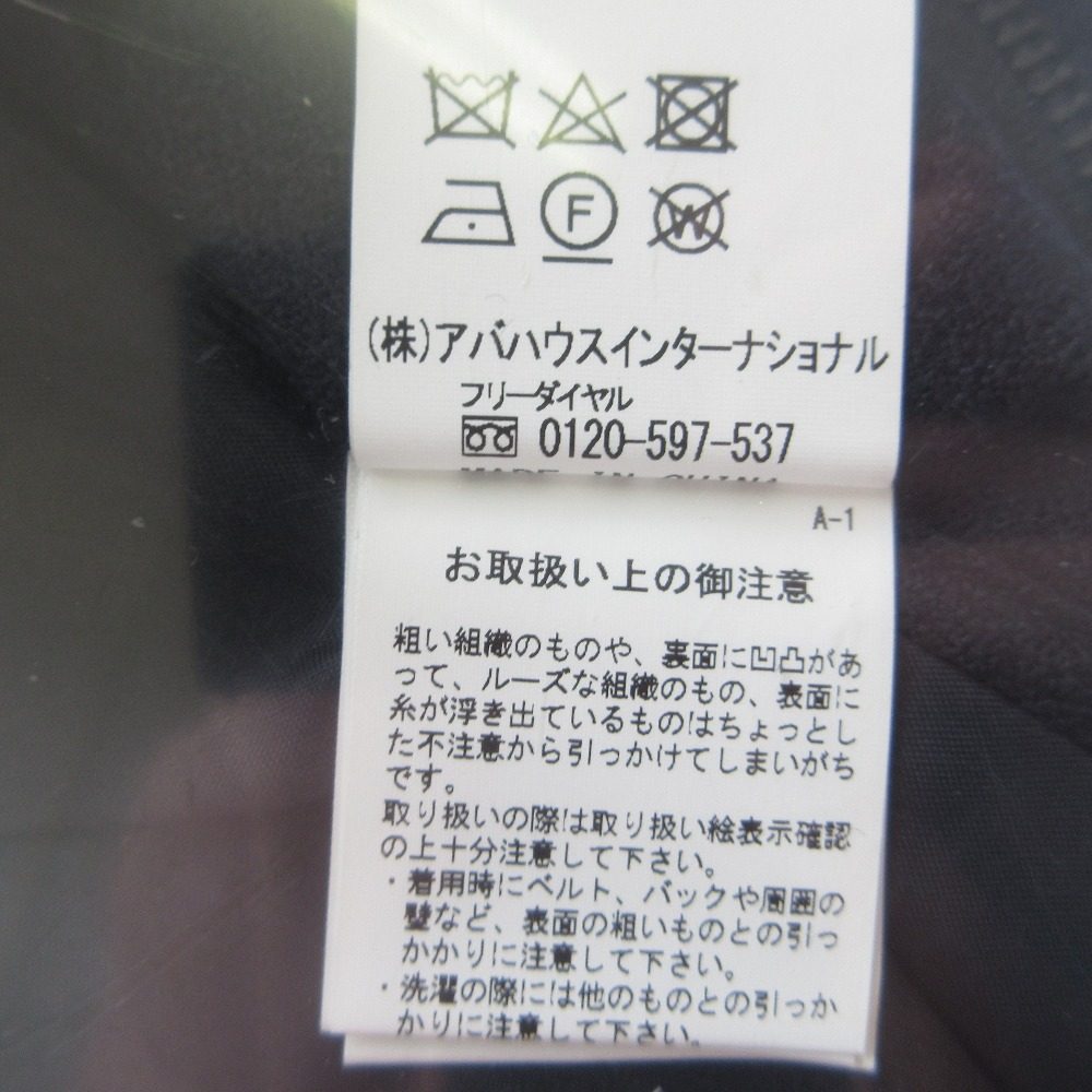 ABAHOUSE Recency of Mine KWD ジョーゼット ダウンベスト