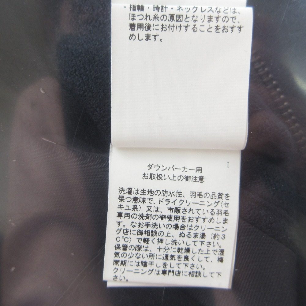 ABAHOUSE Recency of Mine KWD ジョーゼット ダウンベスト