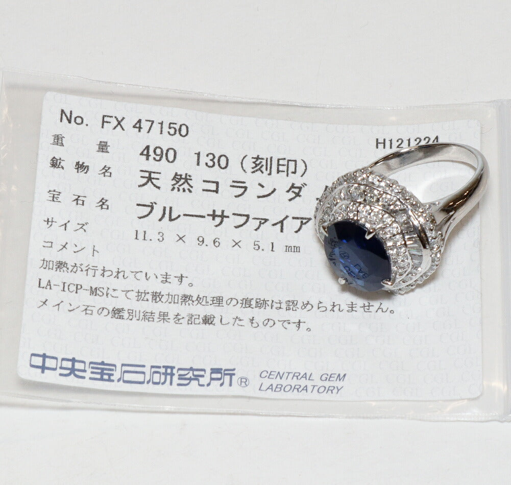 Pt900 サファイアダイヤモンドリング