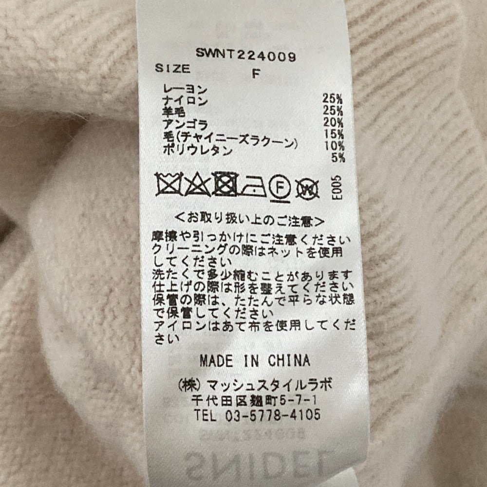 スナイデル アンゴラブレンド ニットカーディガン