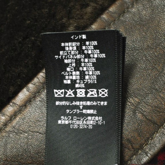 ダブルアールエル シアリング&レザー ジャケット