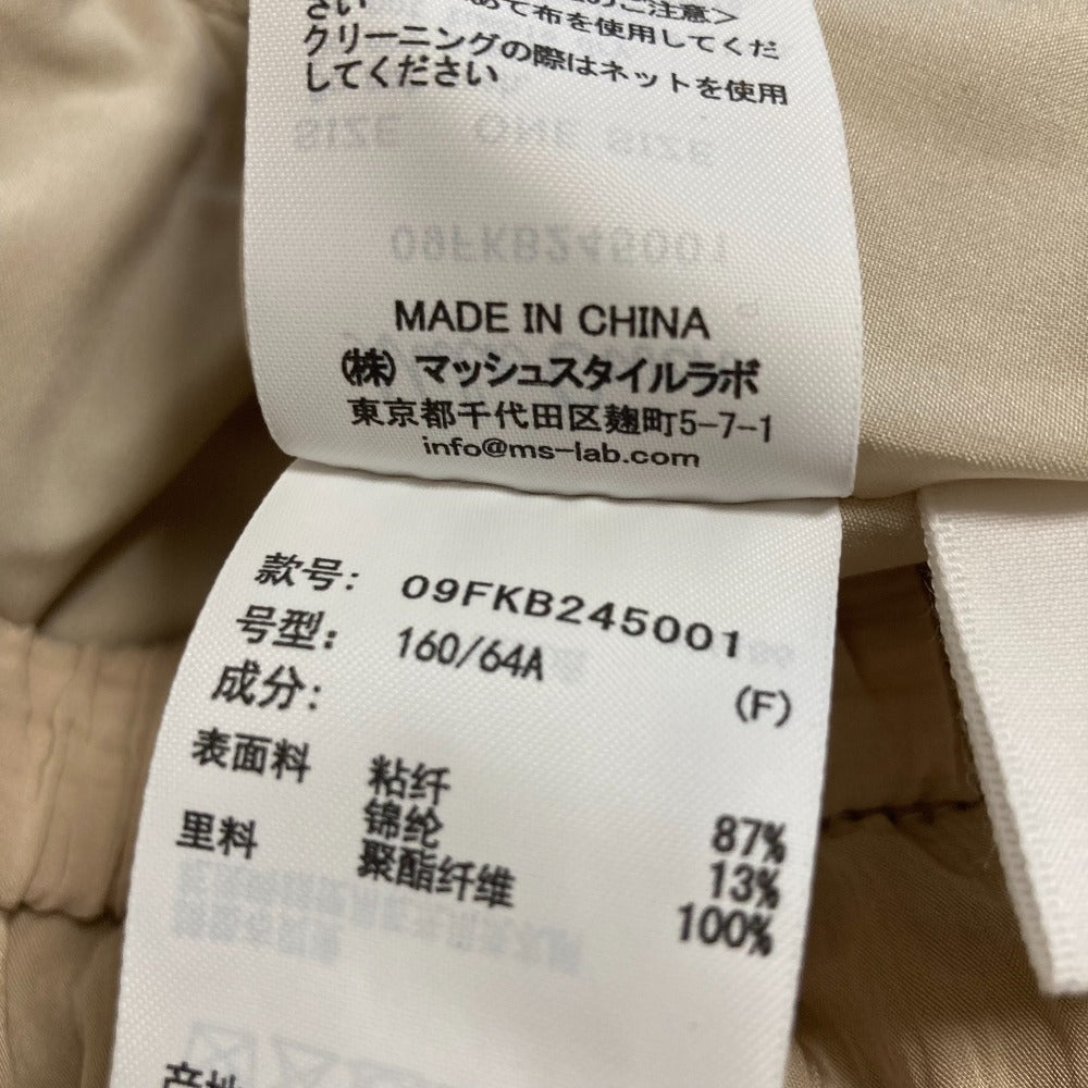 Mila Owen ロングスカート