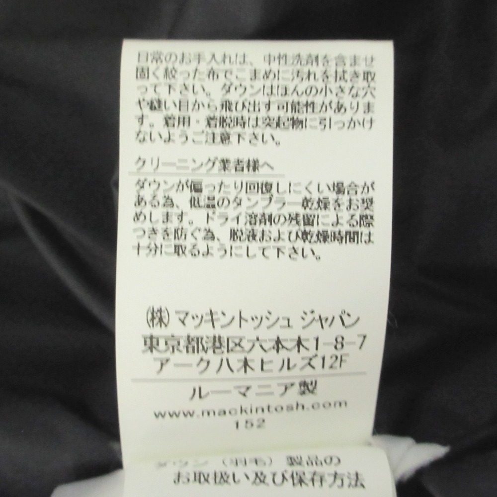 マッキントッシュ ダウン ジャケット