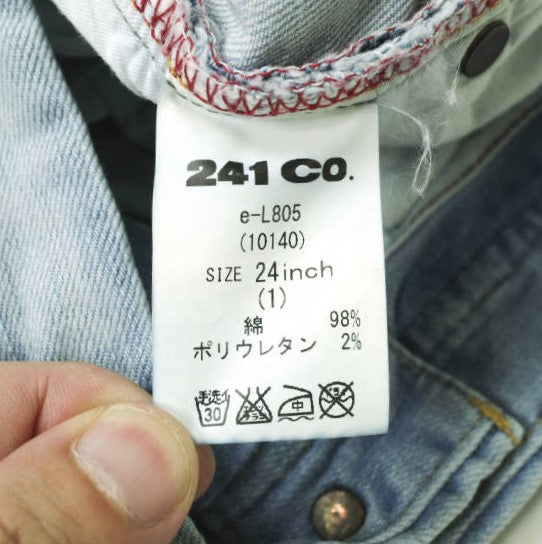 イージーンズ SEA HORSE BOY'S TAPERED コットン ストレッチデニムパンツ