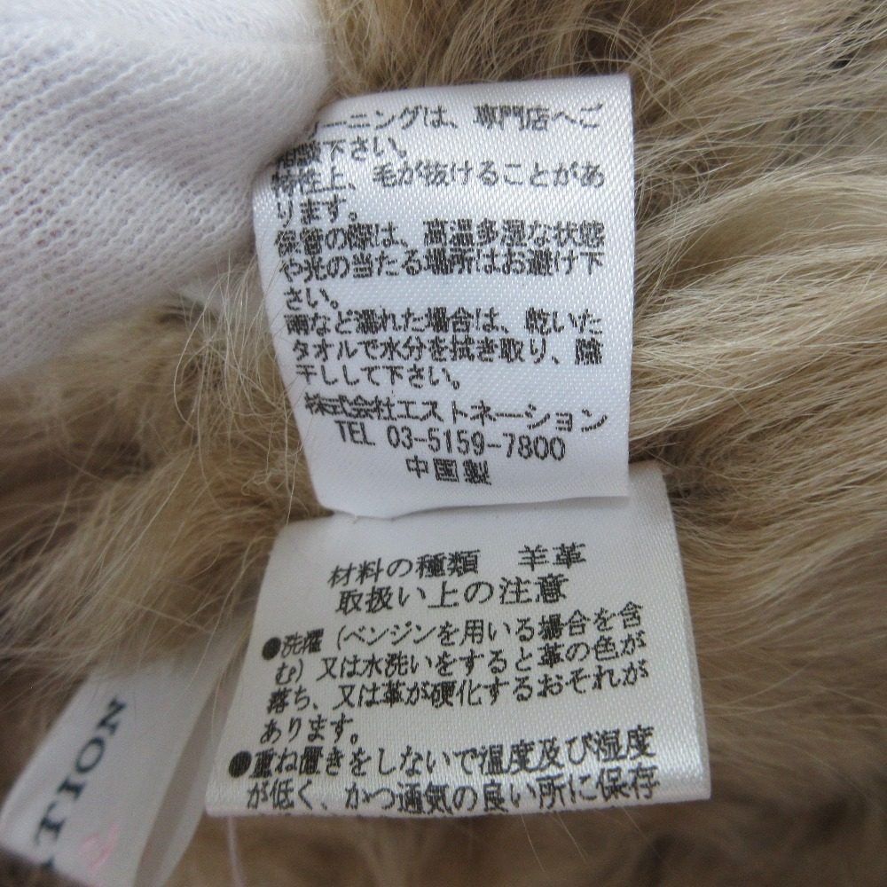 ESTNATION シアリング コート