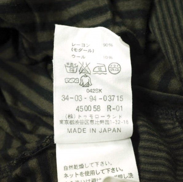 エディション モダールウールロングワンピース