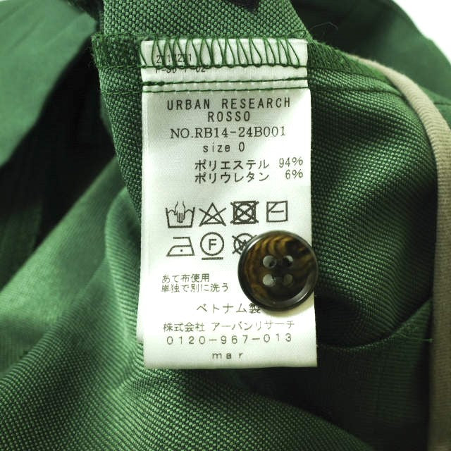 Lirica URBAN RESEARCH ROSSO ハイウエスト ポリエステル パンツ