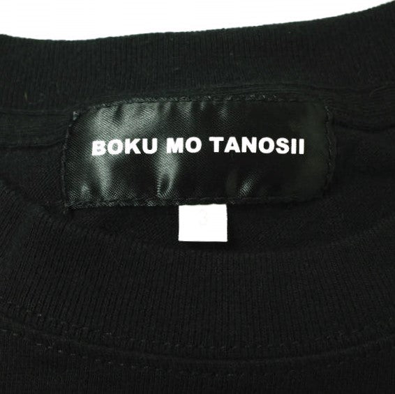 BOKU MO TANOSII BOKU MO TANOSII コットン Tシャツ