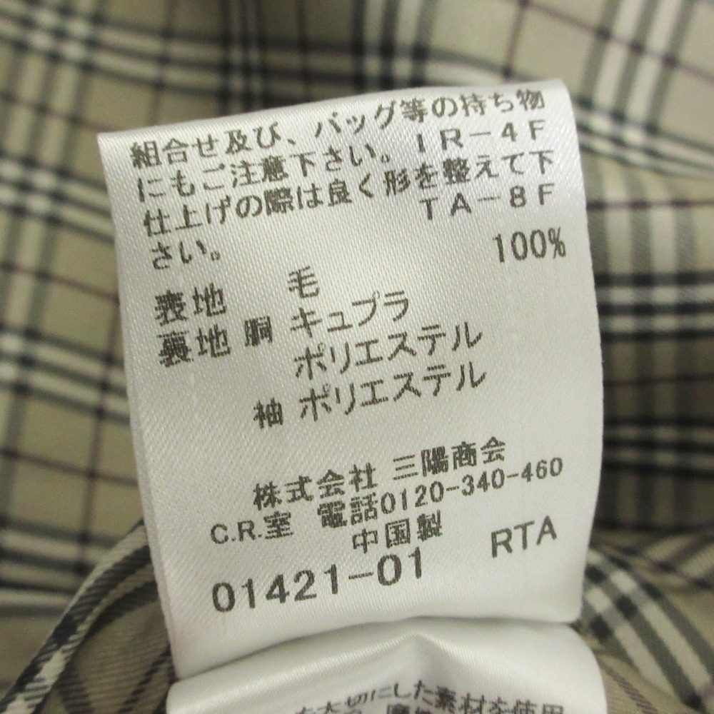 バーバリー ブルーレーベル ウールコート