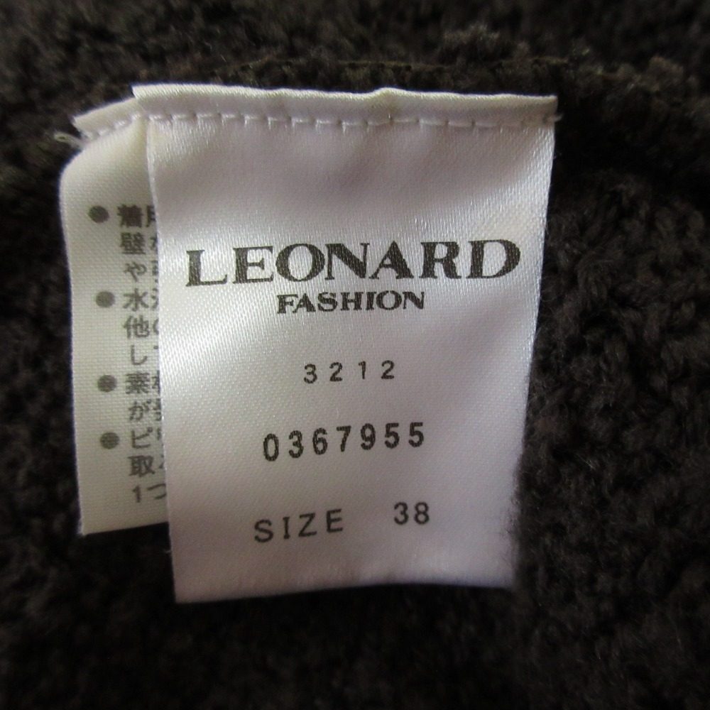 LEONARD シルク ブレンド ロング ニット カーディガン