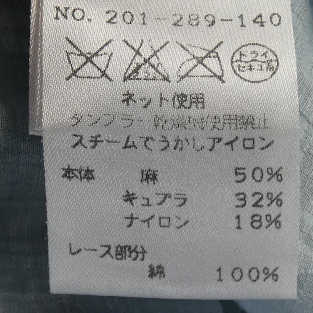 Yukiko Hanai ドレス