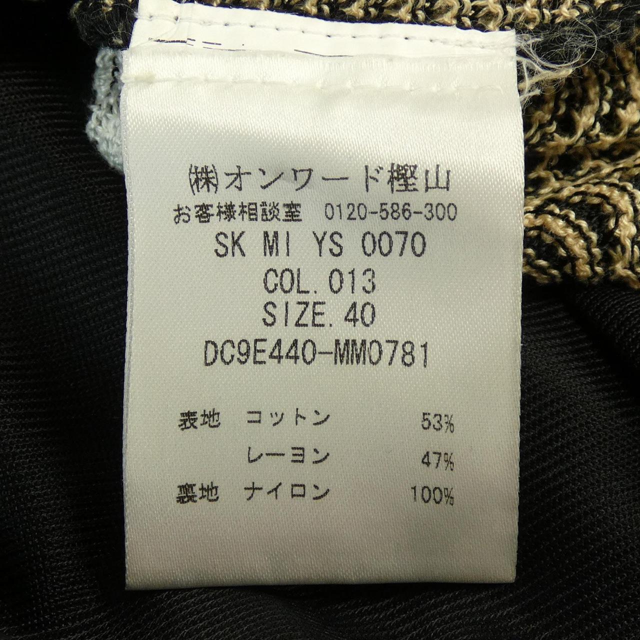 エムミッソーニ スカート