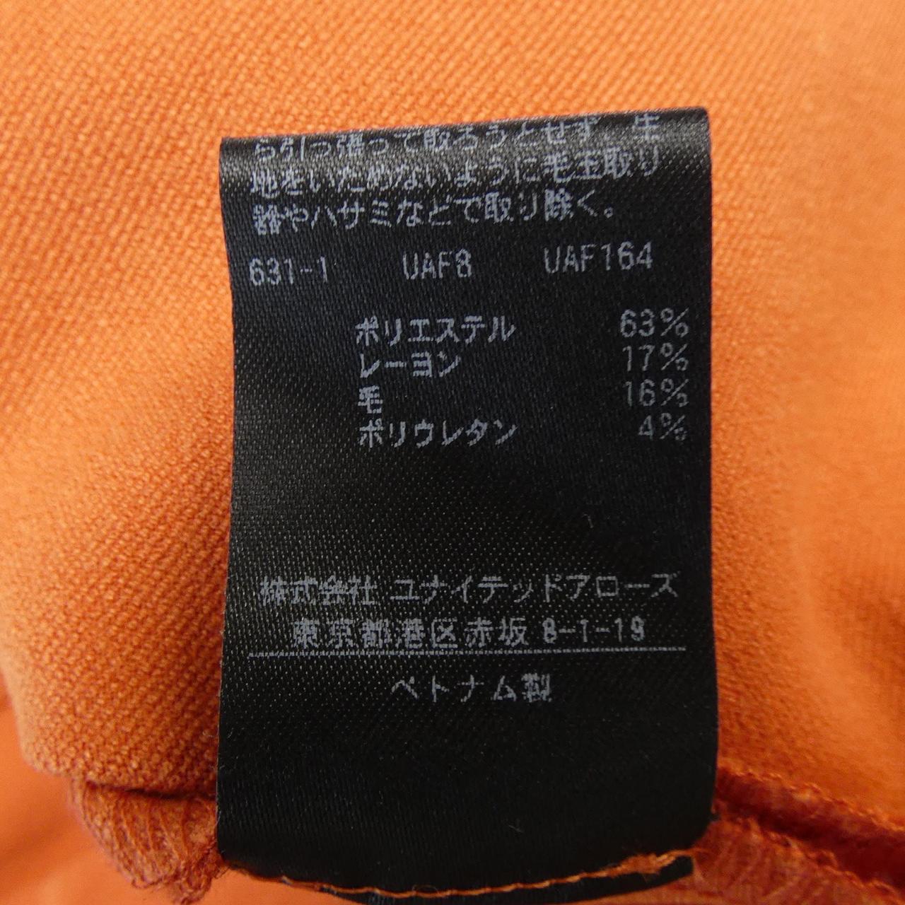 ユナイテッドアローズ パンツ