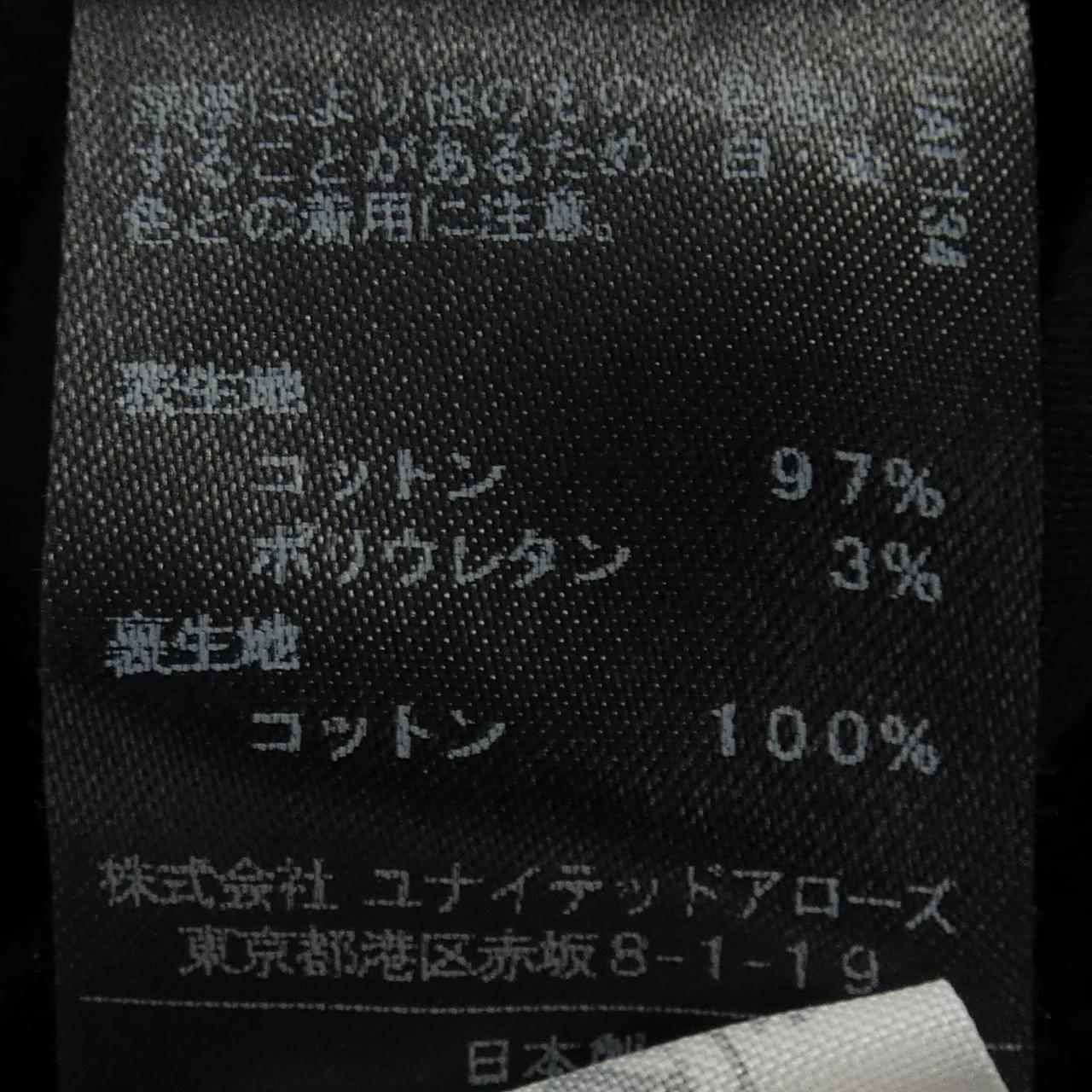 アストラット ブルゾン